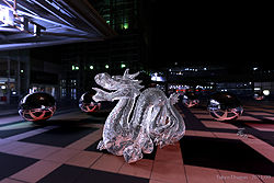 Tokyo Dragon